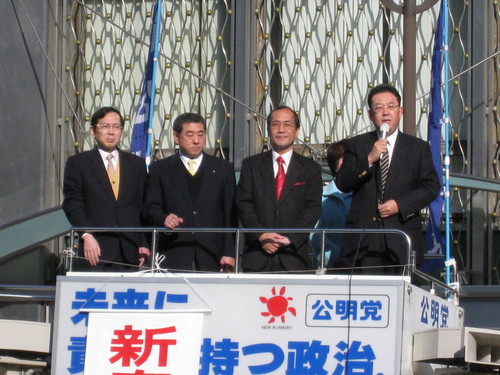 2008新春街頭演説